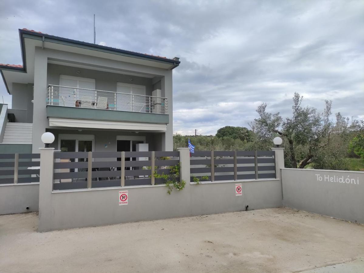 To Helidoni Apartment & Gardens Nikiti  Exterior photo
